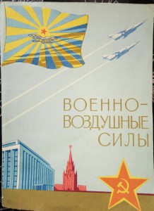 Фото летчиков Вта