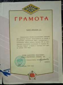 Фото летчиков Вта