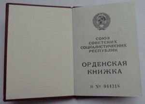 ТС-3 551.583 + ТС-2 44613 (Горбачев)