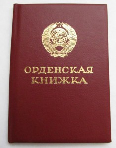 ТС-3 551.583 + ТС-2 44613 (Горбачев)