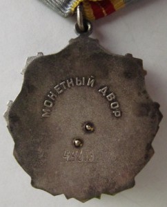 ТС-3 551.583 + ТС-2 44613 (Горбачев)