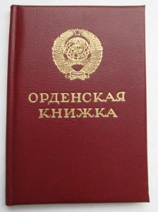 ТС-3 551.583 + ТС-2 44613 (Горбачев)