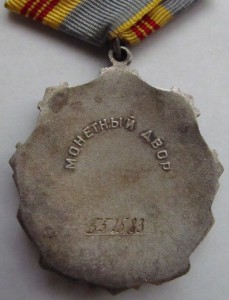 ТС-3 551.583 + ТС-2 44613 (Горбачев)