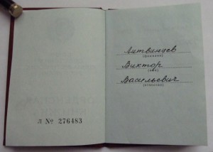 ТС-3 551.583 + ТС-2 44613 (Горбачев)