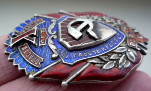 Х лет рабоче-крестьянской милиции 1917-1927 RRR