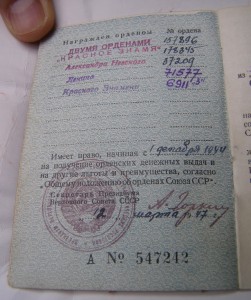 Три БКЗ и Невский на одного