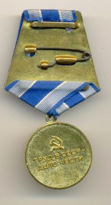 Металлургия Юга состояние! (4387)