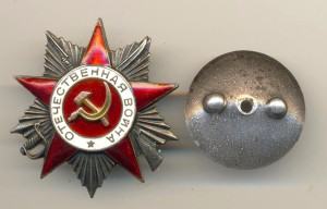 Отечка 103 тыс. (4390)