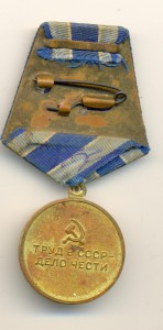 Металлургия Юга (4394)