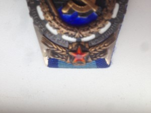 ТКЗ № 403 572, молот сверху