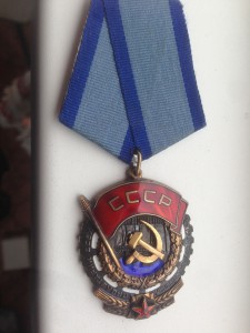 ТКЗ № 403 572, молот сверху