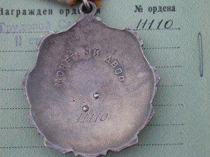 ТС-2 и ТС-3 на одного.ХОРОШИЕ
