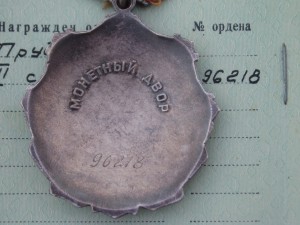 ТС-2 и ТС-3 на одного.ХОРОШИЕ