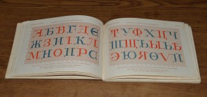 Метки и узоры для вышивания, 1913г.