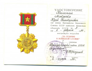 Ежик 1 ст. (4404)