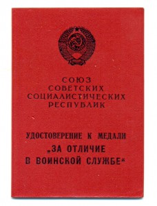Ежик 1 ст. (4404)