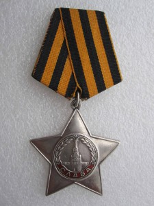 Ор. Славы 3ст. 3 456290