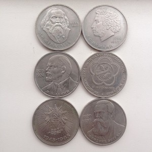 Юбилейка СССР, все 64 + 1