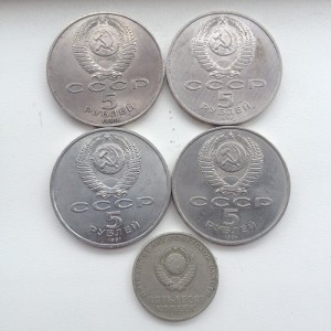 Юбилейка СССР, все 64 + 1
