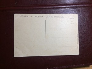 Екатеринославская выставка 1910 года. 3 открытки за 300 руб