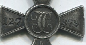 ГК 4 СТ.127379 НА БЕЛЬГИЙЦА