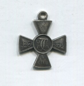ГК 4 СТ.127379 НА БЕЛЬГИЙЦА