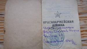 Две 3-х славы на одного+отвага+документы