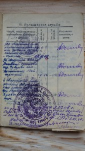 Две 3-х славы на одного+отвага+документы