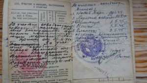 Две 3-х славы на одного+отвага+документы