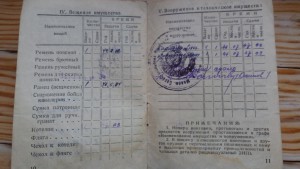 Две 3-х славы на одного+отвага+документы