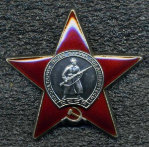 кз 3724848