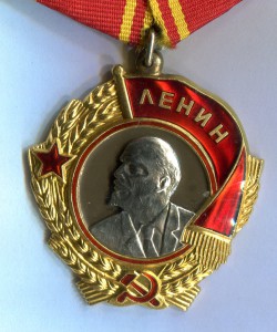 Ленин 192 тыс  люкс