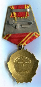 Ленин 192 тыс  люкс