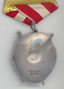 БКЗ №358 тыс.