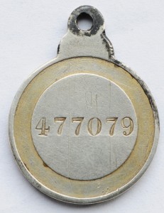 Знаки отличия ордена Св. Анны №477079