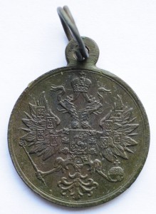 За усмирение Польского мятежа 1863-1864г.
