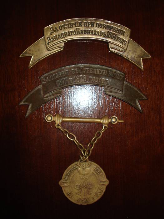 Ленты и староста