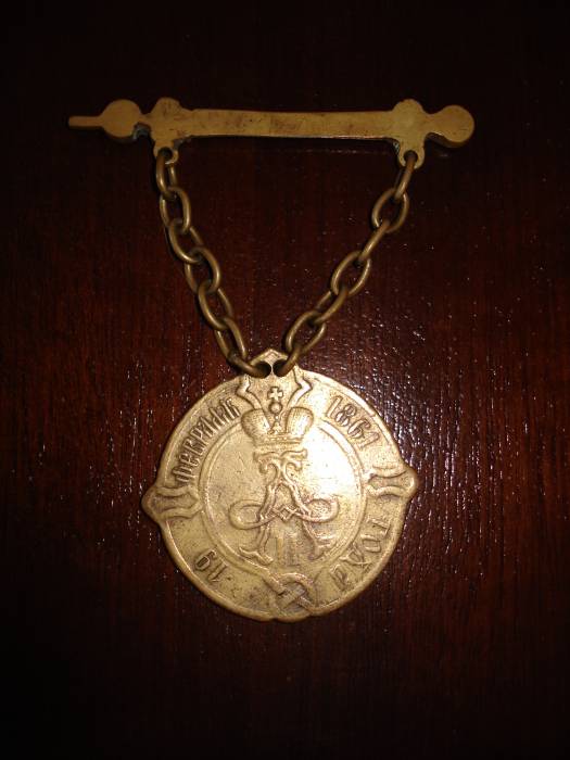 Ленты и староста