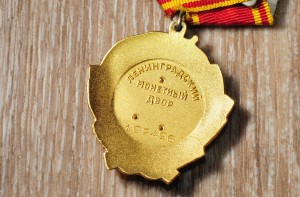 Ленин 192 тыс  люкс