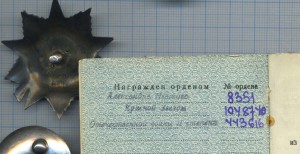Невский (клепанный) +ОВ 2 ст + КЗ