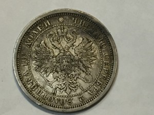 5 разных полтин!