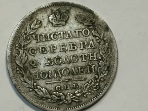 5 разных полтин!