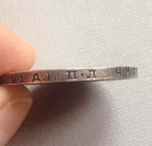 Рубль 1924г. Отличный!