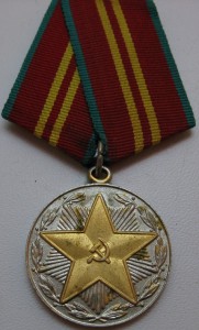 15 и 20 лет МООП