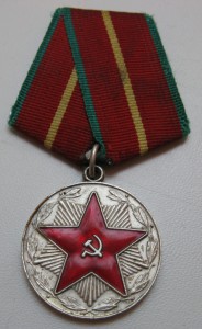 15 и 20 лет МООП