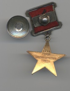 ГСТ 2111