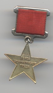 ГСТ 2111