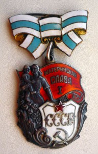 Мат. слава 1 ст № 810