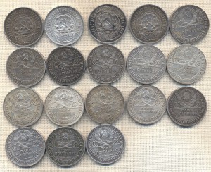 ПОЛТИННИКИ 50 копеек 1922, 1924, 1925, 1926, г. 18 шт.