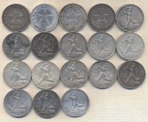 ПОЛТИННИКИ 50 копеек 1922, 1924, 1925, 1926, г. 18 шт.